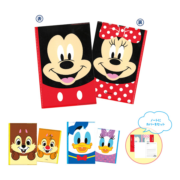 キャラクター顔柄A5カバー付ノート