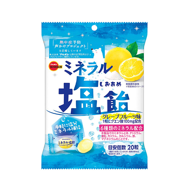 ブルボン ミネラル塩飴