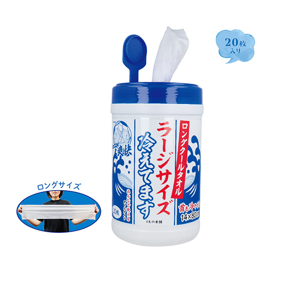 ロングクールタオル ラージサイズ(ボトル入り)20枚入