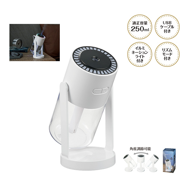 ミースティ　卓上加湿器