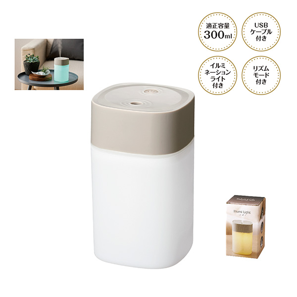 イルミライト　卓上加湿器