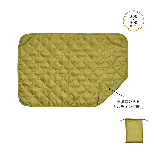 巾着付キルティングブランケット