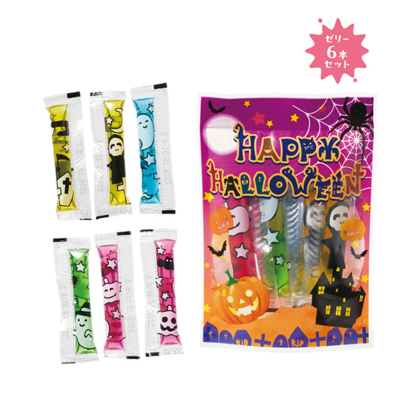 ハロウィンゼリー6本入