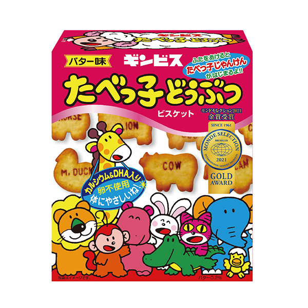 ギンビス たべっ子どうぶつビスケット