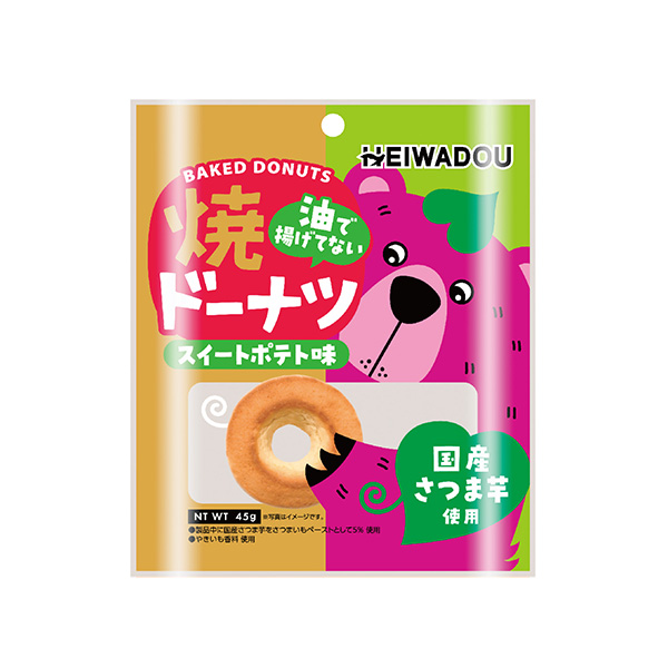 お手軽おやつ　焼ドーナツスイートポテト味