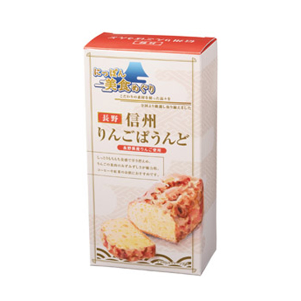 にっぽん美食めぐり 信州りんごぱうんど