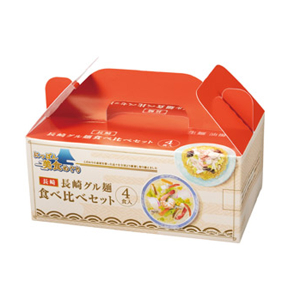 にっぽん美食めぐり長崎グル麺食べ比べセット
