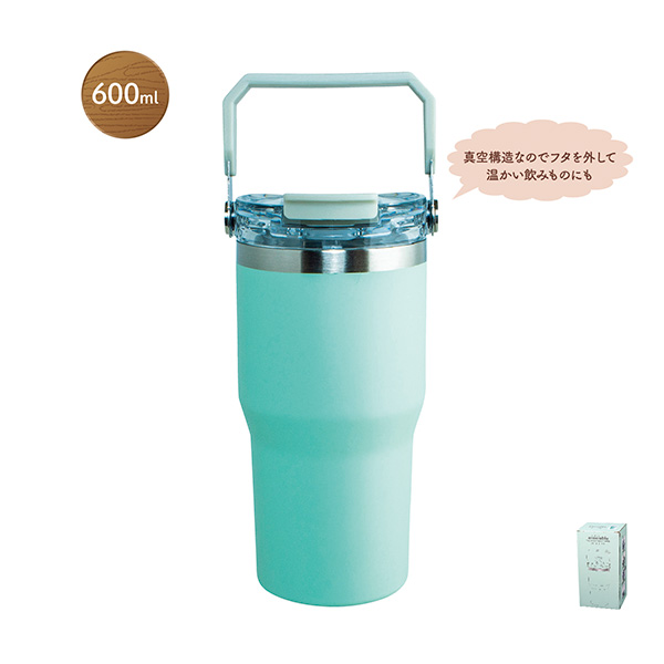 ストロー付2WAYタンブラー600ml　グリーン