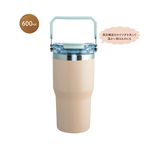 ストロー付2WAYタンブラー600ml　ピンク