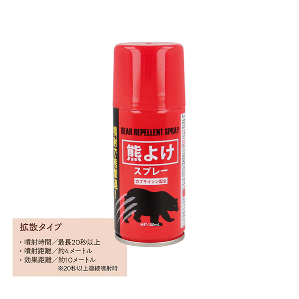 熊よけスプレー100ml