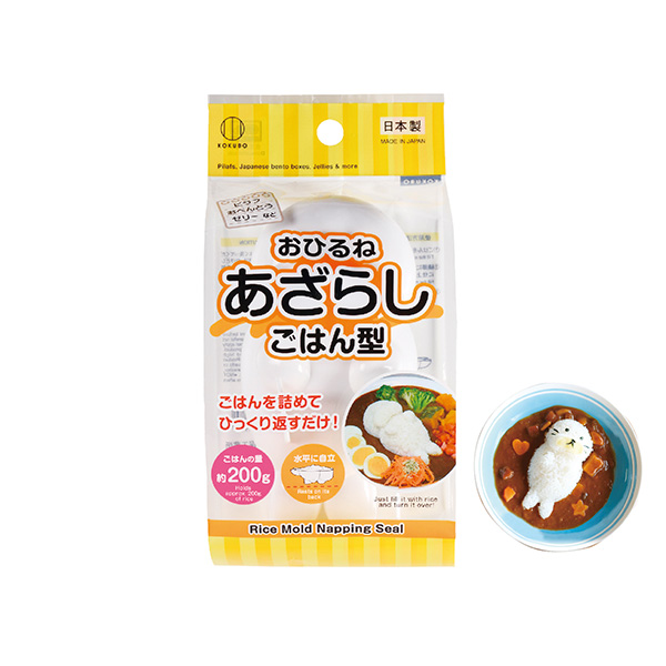 ぎゅっとポン立体ごはん　あざらし型
