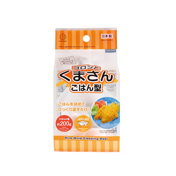 ぎゅっとポン立体ごはん　くまさん型