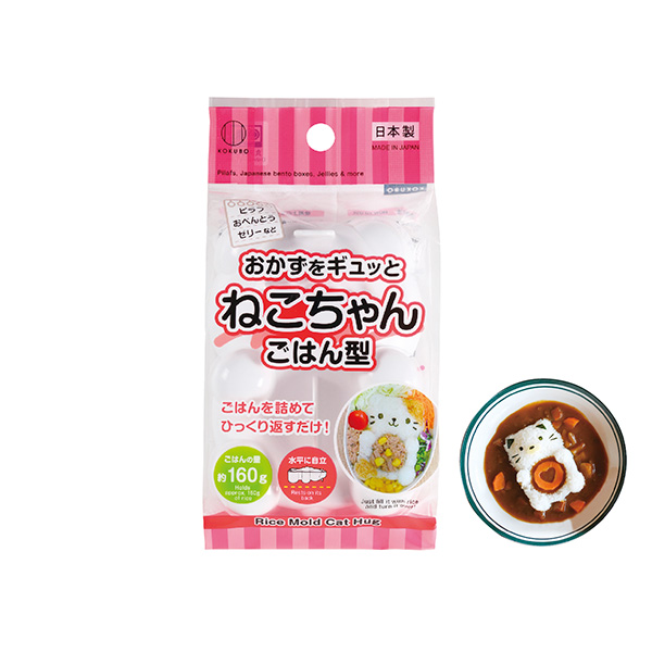 ぎゅっとポン立体ごはん　ねこちゃん型