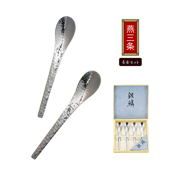 銀鱗 コーヒースプーン４Pセット