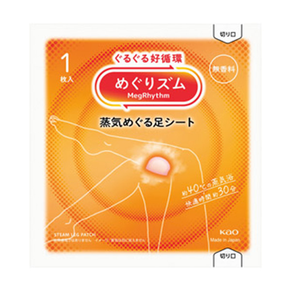 めぐりズム 蒸気めぐる足シート1枚 無香料