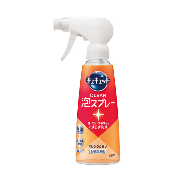 キュキュット CLEAR泡スプレー　オレンジの香り