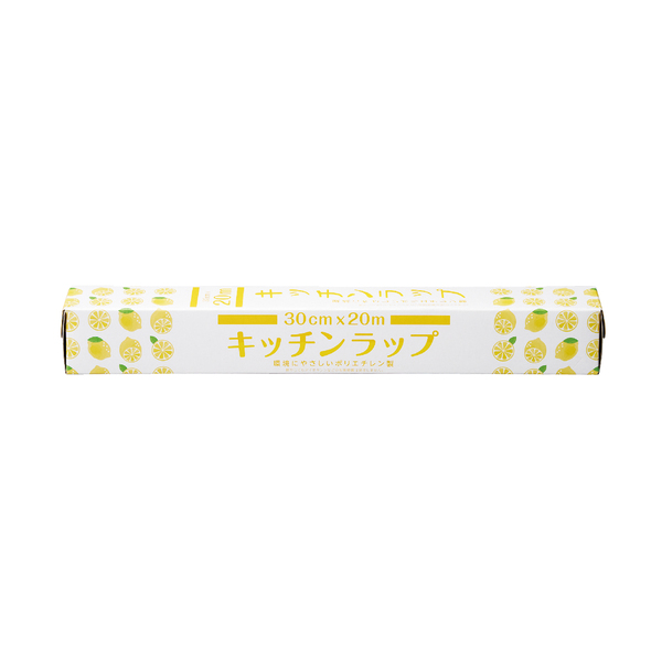 ピタッと密着！キッチンラップ30cm×20ｍ