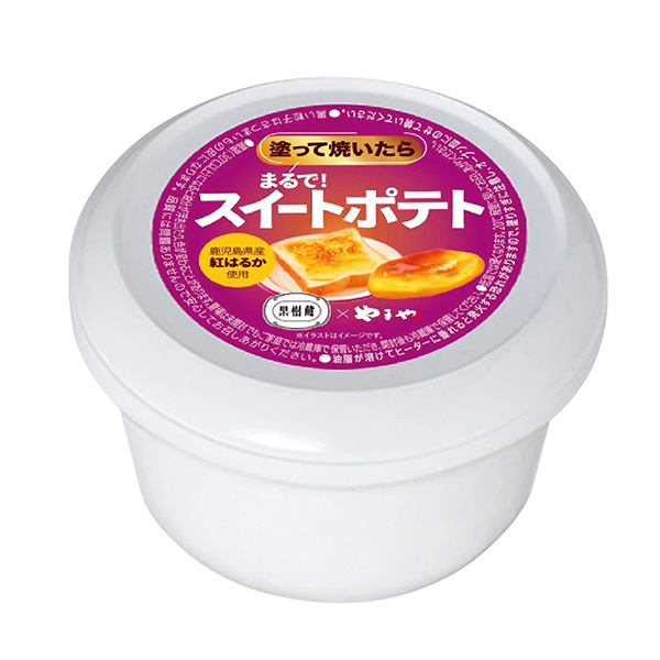 やまや塗って焼いたらまるでスイートポテト