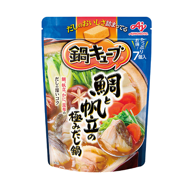 鍋キューブ7個入　鯛と帆立の極みだし味