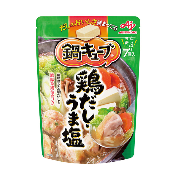 鍋キューブ7個入　鶏だしうま塩味