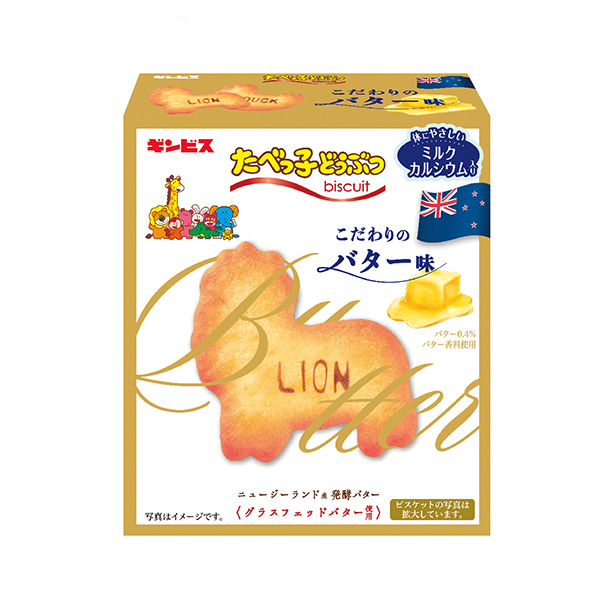 たべっ子どうぶつこだわりバター味63g