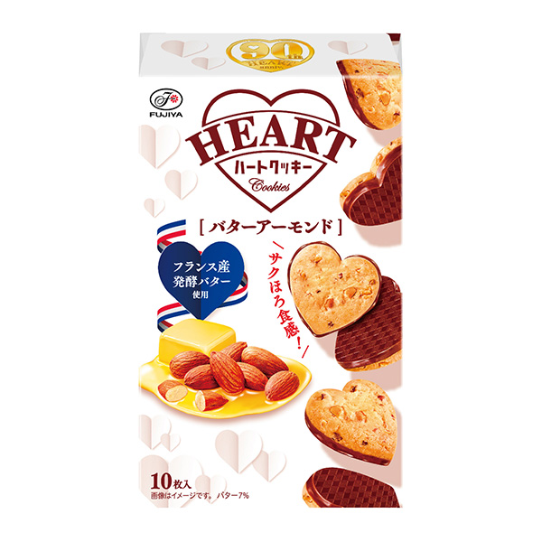 不二家ハートクッキー(バターアーモンド)10枚入