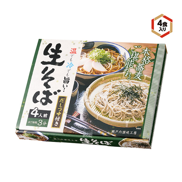 だしつゆ付生そば4食入