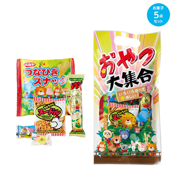 わくわくおやつ大集合