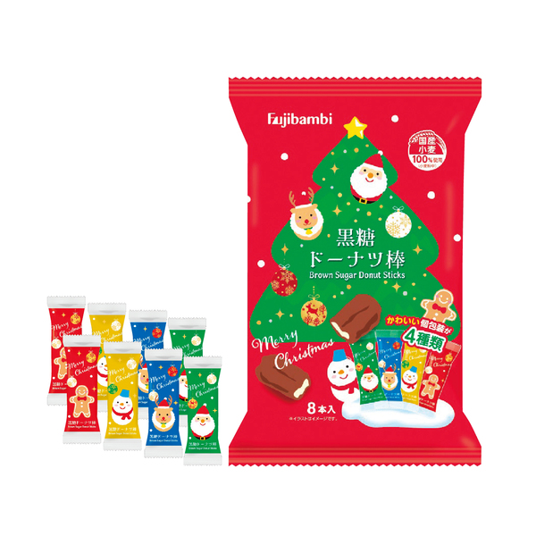 クリスマス黒糖ドーナツ棒8本入
