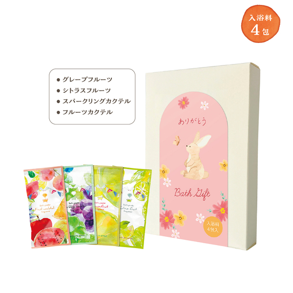 感謝の気持ち入浴料セット　ありがとう