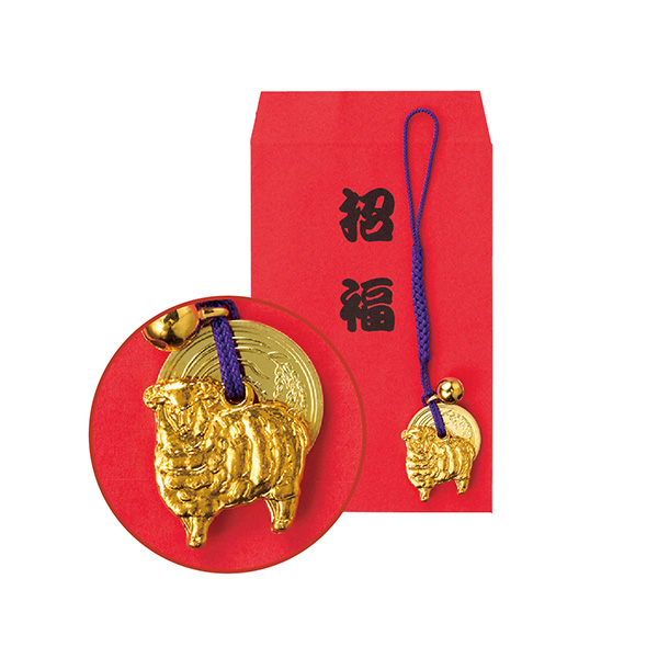 招福開運五円(ご縁)鈴根付 未