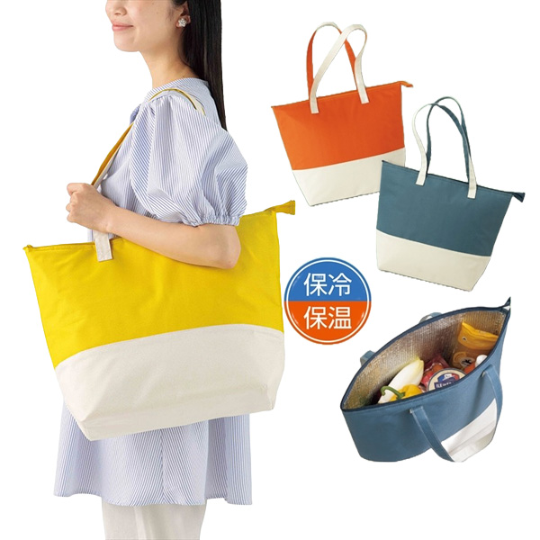ルカット／たっぷり保冷温バッグ