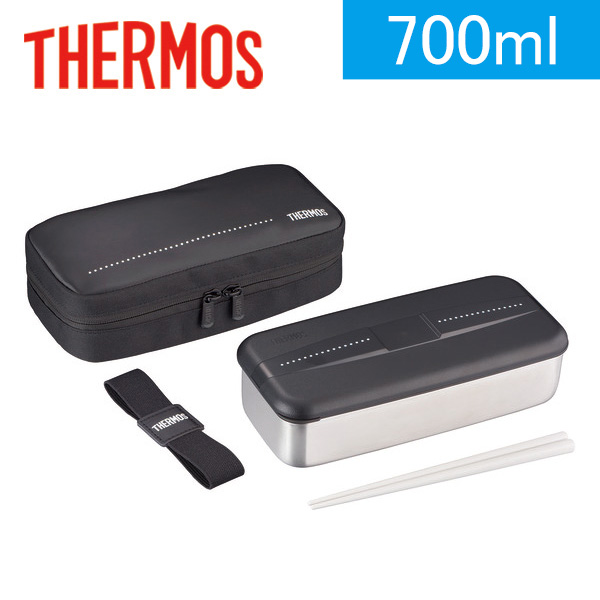 サーモス フレッシュランチボックス 700ml(DSD)