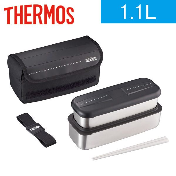 サーモス フレッシュランチボックス 1100ml(DSD)