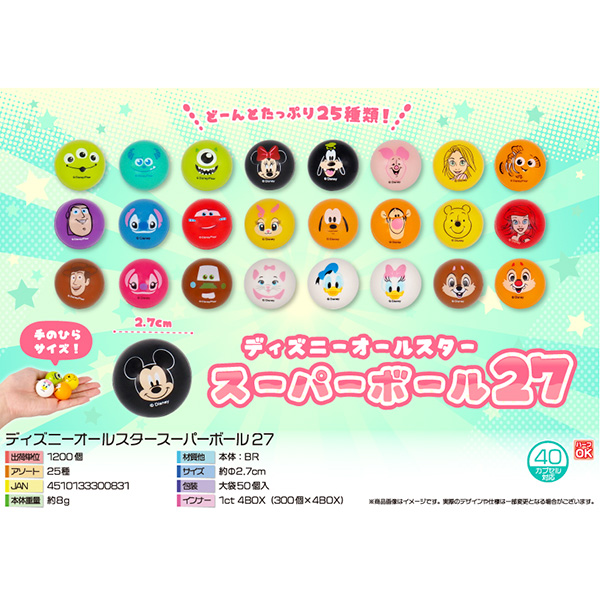 キャラクターオールスタースーパーボール27