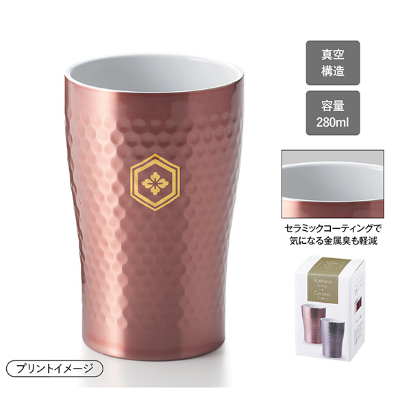 セラミックコート真空ステンレスタンブラー(ブラウン)