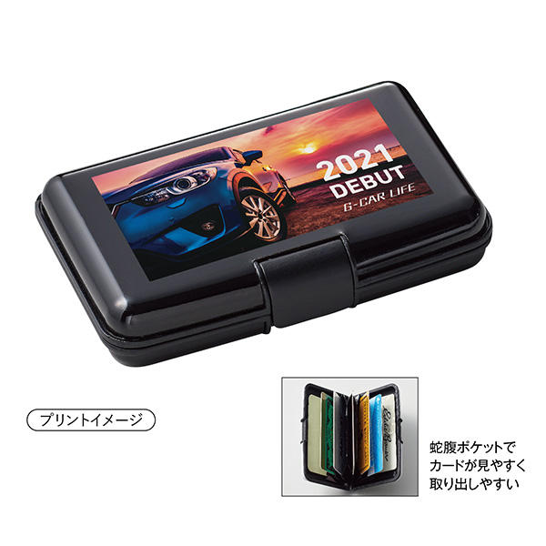 ポケットカードケース(ブラック)