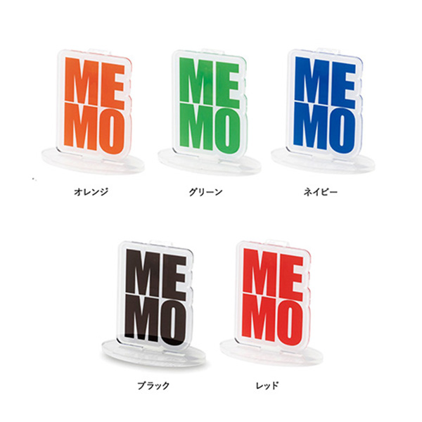 メモクリップスタンド