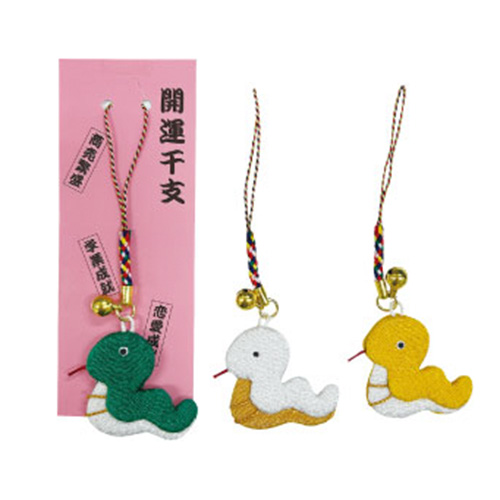 ちりめん製えと（巳）