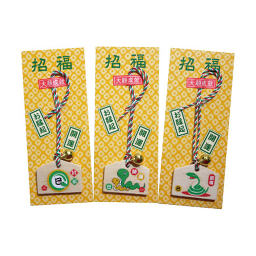 招福根付絵馬（巳）