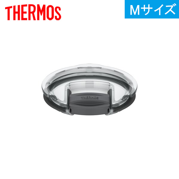 サーモス マグカップ用スライドフタ Mサイズ(AHC)