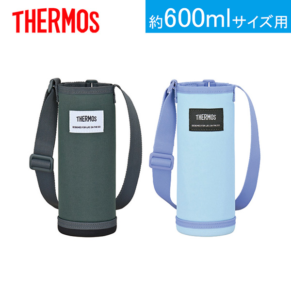 サーモス マイボトルポーチ 約600mlサイズ用(APO)