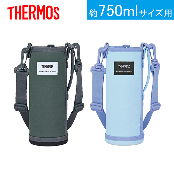 サーモス マイボトルポーチ 約750mlサイズ用(APO)