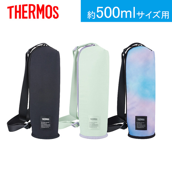 サーモス 保冷マイボトルポーチ 約500mlサイズ用(APQ)