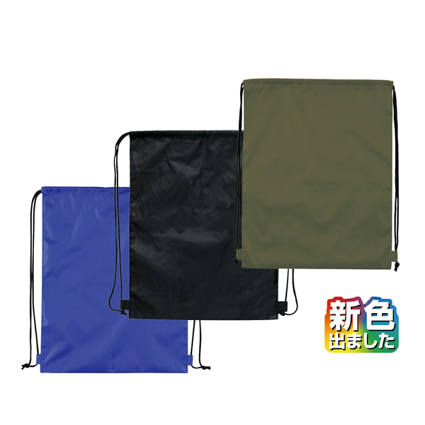 New ナップサック