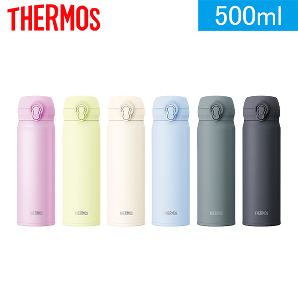 サーモス 真空断熱ケータイマグ 500ml(JNL)
