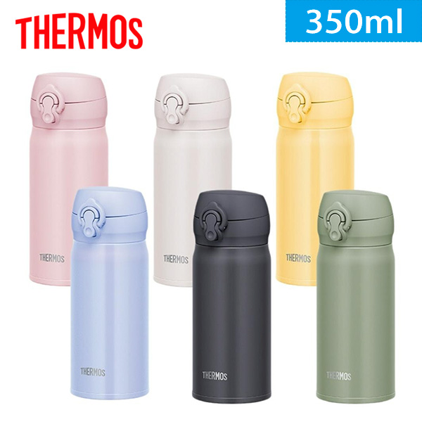 サーモス 真空断熱ケータイマグ 350ml(JNL)
