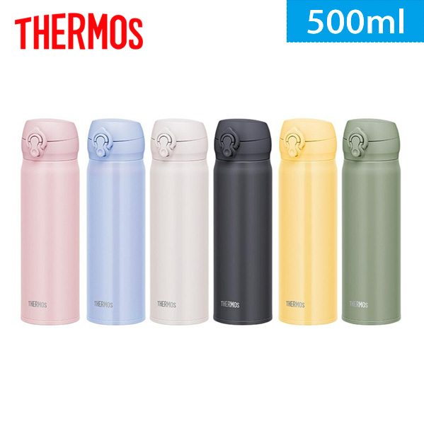 サーモス 真空断熱ケータイマグ 500ml(JNL)