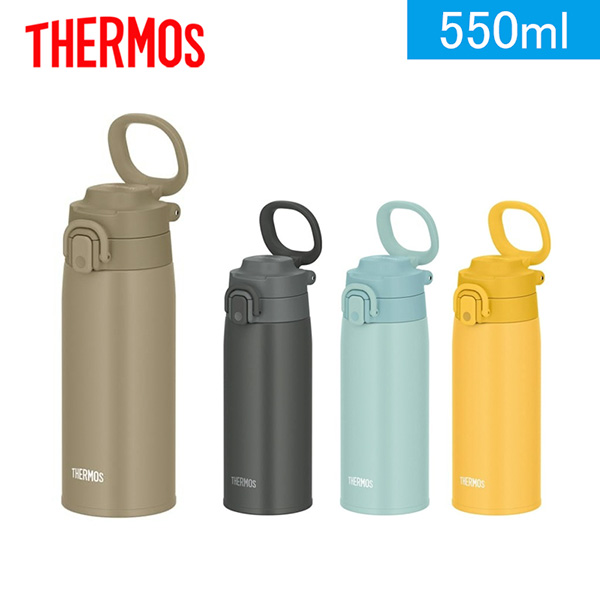 サーモス 真空断熱ケータイマグ 550ml(JOS)