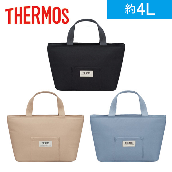サーモス 保冷ランチバッグ 4L(RFF)